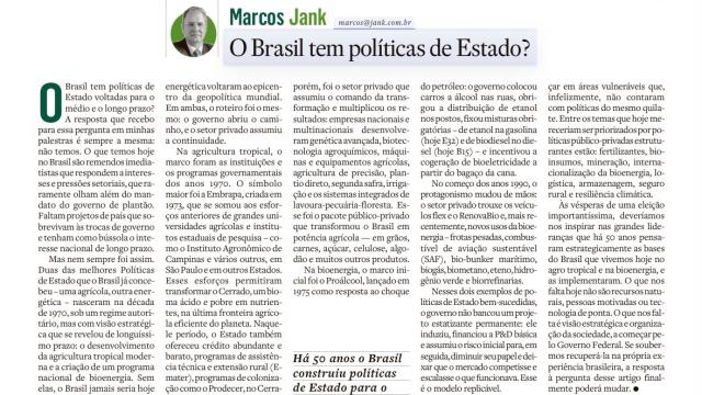 O Brasil tem políticas de Estado?